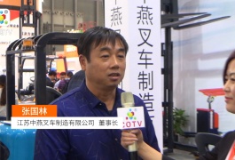 中网市场发布: 江苏中燕叉车