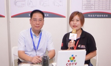 COTV全球直播: 浙江阿佩克斯能源科技有限公司