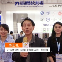 COTV全球直播: 台湾力霸(厦门力吉)环保科技