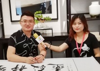 中网市场发布: 深圳云物家居艺术空间有限公司