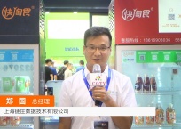 中网市场发布: 上海链庄数据技术有限公司