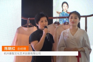 COTV全球直播: 杭州善智文化艺术创意