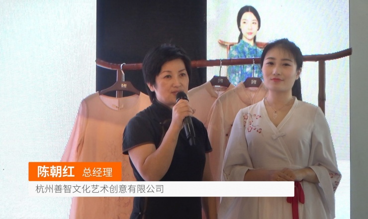 COTV全球直播: 杭州善智文化艺术创意