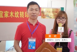 中网市场发布: 安阳华宜家机械制造有限公司