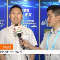 COTV全球直播: 江苏菲沃泰纳米科技