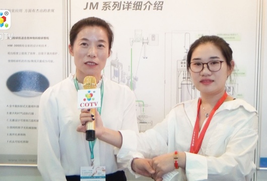 COTV全球直播: 上海迎录机械有限公司