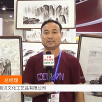 COTV全球直播: 江苏沛县汉文化工艺品