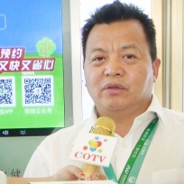 COTV全球直播: 中健康(北京)高血压医疗科技有限公司
