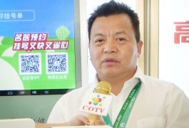 中网市场发布: 中健康(北京)高血压医疗科技有限公司