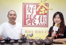 中网市场发布: 福建安溪好茶聚焦茶业