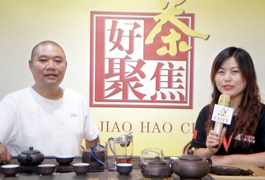 COTV全球直播: 福建安溪好茶聚焦茶业