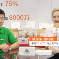 COTV全球直播:卷柏(北京)健康管理有限公司