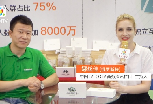 COTV全球直播:卷柏(北京)健康管理有限公司