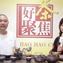 COTV全球直播: 福建安溪好茶聚焦茶业v2