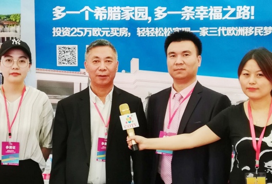 COTV全球直播: 希腊金联国际投资集团