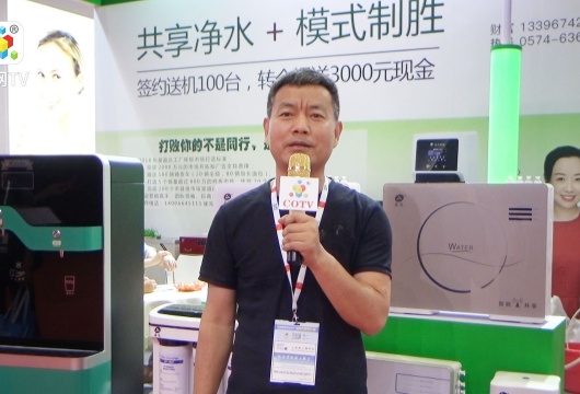 COTV全球直播: 宁波晶达环保科技有限公司