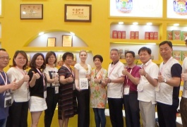 中网市场发布: 厦门香满堂食品有限公司