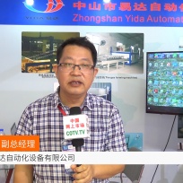 COTV全球直播: 中山易达自动化设备