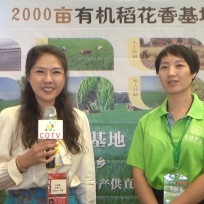 COTV全球直播: 丰臣农业