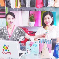 COTV全球直播: 义乌宏瑞包装有限公司