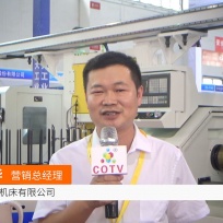 COTV全球直播:浙江迎泰机床