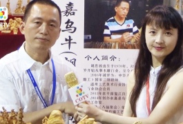 中网市场发布: 温州胡忠放老师