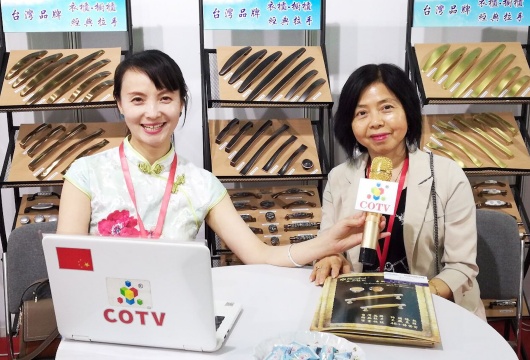 COTV全球直播: 东莞泉鼎泰陶瓷有限公司