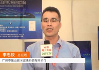 中网市场发布: 中国国际电子信息博览会