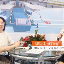 COTV全球直播:温州市益彰机械有限公司