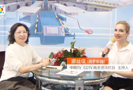 COTV全球直播:温州市益彰机械有限公司