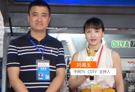 COTV全球直播: 青岛欧亚木工机械制造有限公司