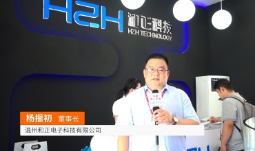 中网市场发布: 温州和正电子科技
