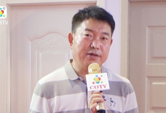 COTV全球直播: 临沂市都山门业有限公司
