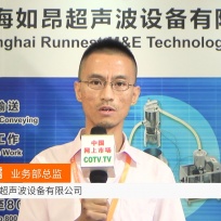 COTV全球直播: 上海如昂超声波设备