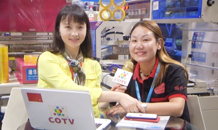 COTV全球直播: 东莞市雄华(新思想)机械设备有限公司