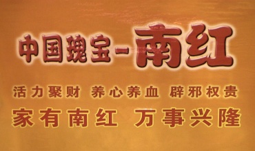 中网市场发布: 宝知缘珠宝