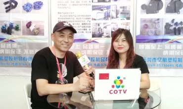 COTV全球直播: 东莞市亿航塑胶制品有限公司