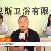 COTV全球直播: 台州史卫斯卫浴