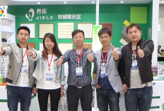 COTV全球直播: 上海界乐建材生产销售: “界乐”系列木质吸音板、竹木纤维墙板、木丝吸音板、冰火板、纤维板、生态木、户外PE地板等产品
