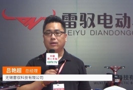 中网市场发布: 无锡雷驭科技