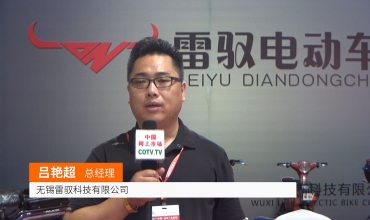 中网市场发布: 无锡雷驭科技