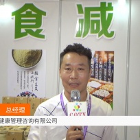 COTV全球直播: 上海善粮健康
