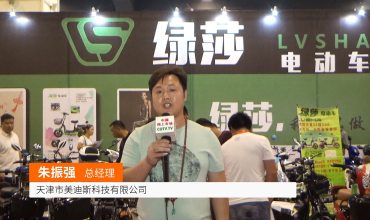 中网市场发布: 天津美迪斯绿莎电动车