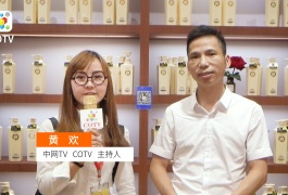 中网市场发布: 厦门蝶丽妃日化有限公司