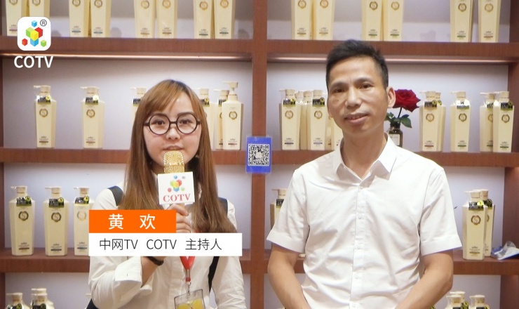 中网市场发布: 厦门蝶丽妃日化有限公司
