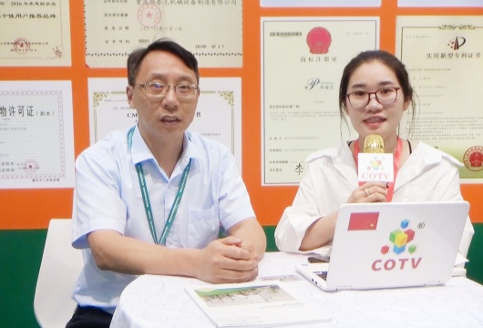 COTV全球直播: 重庆帕泰克机械设备制造有限公司