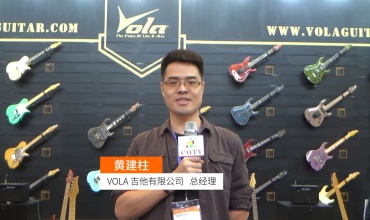 中网市场发布: VOLA吉他人声公司