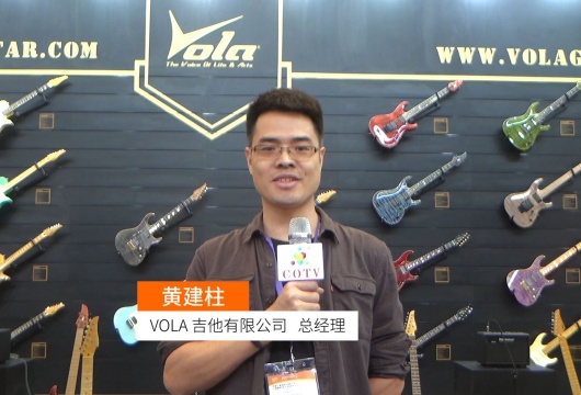 COTV全球直播: VOLA吉他人声公司