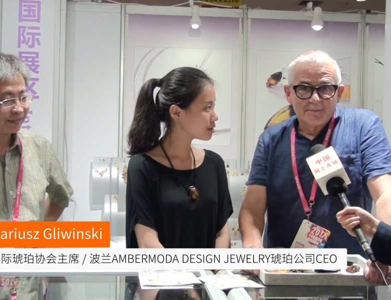 COTV全球直播: 波兰AMBERMODA DESIGN JEWELRY琥珀公司