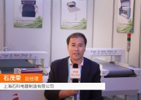 中网市场发布: 上海石科电器制造有限公司